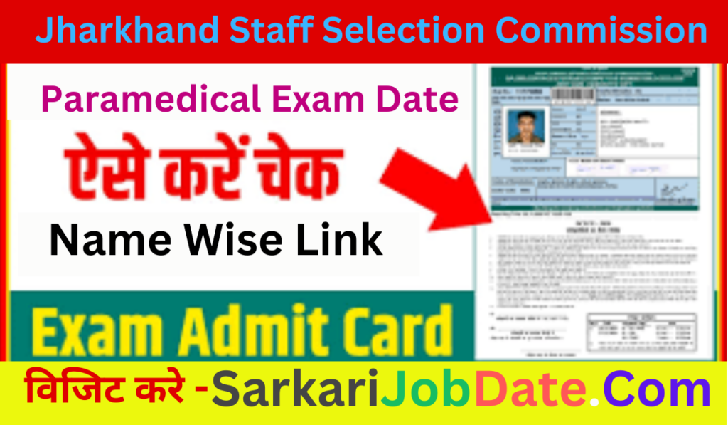 JSSC Admit Card 2024