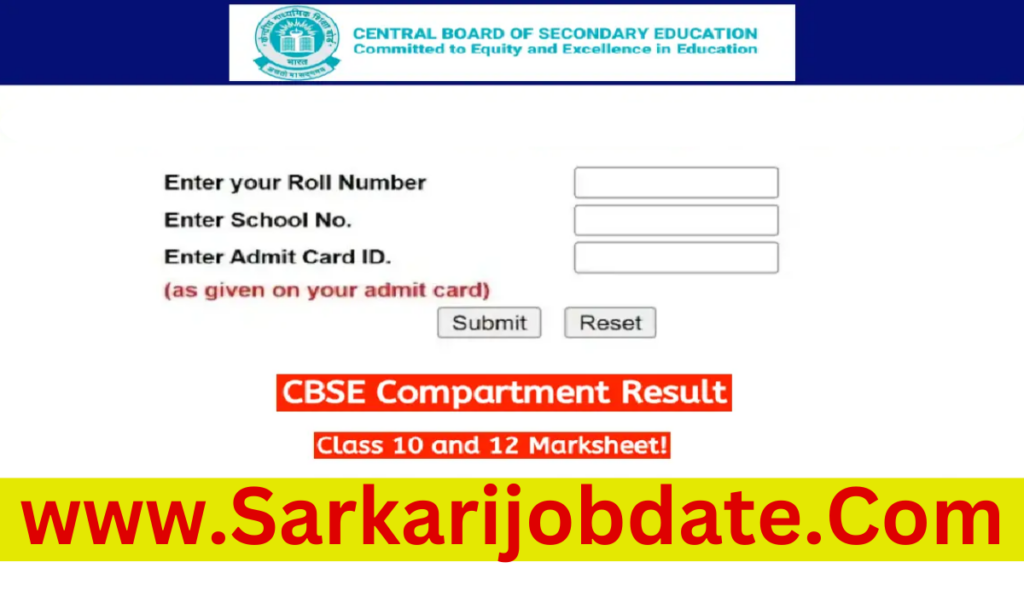 CBSE 10 12 Compartment Result 