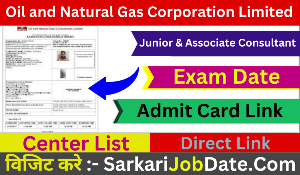 ONGC JR Ass Exam Admit Card 2024