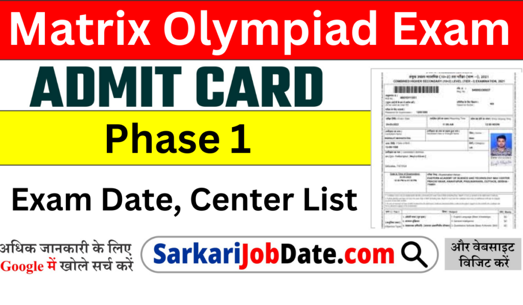 Prince Olympiad Phase 1 Admit Card 