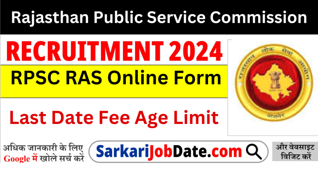 RPSC RAS Online Form 