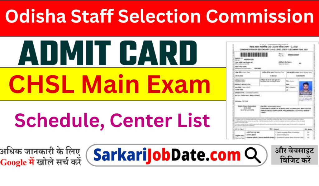 Odisha CHSL Main Exam Admit Card 2024