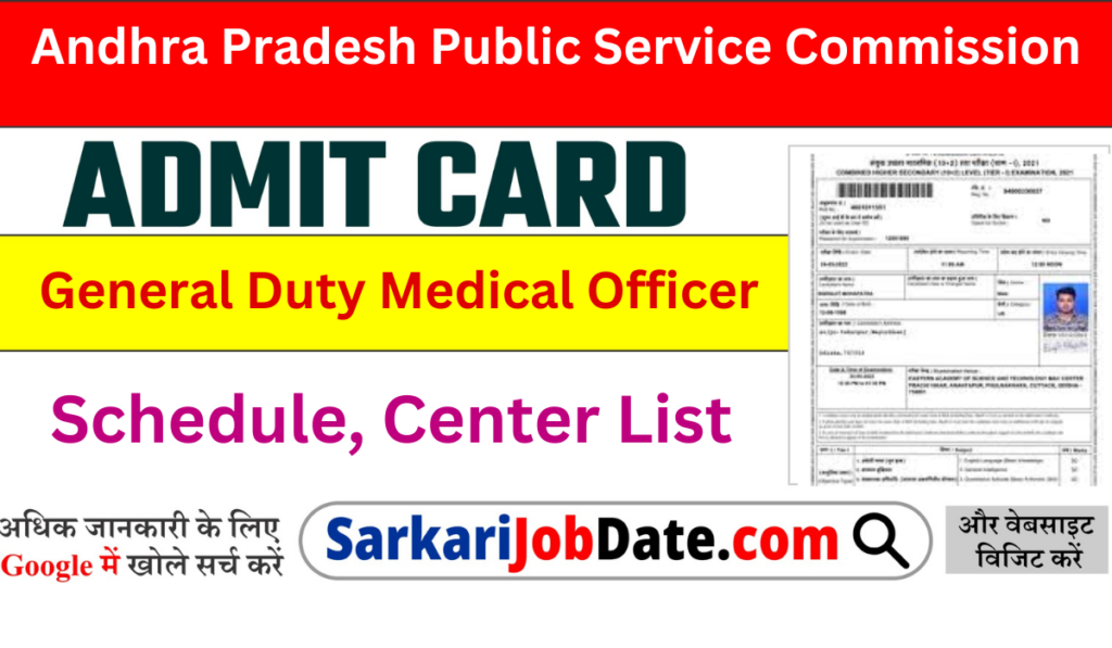 APPSC GDMO Admit Card 