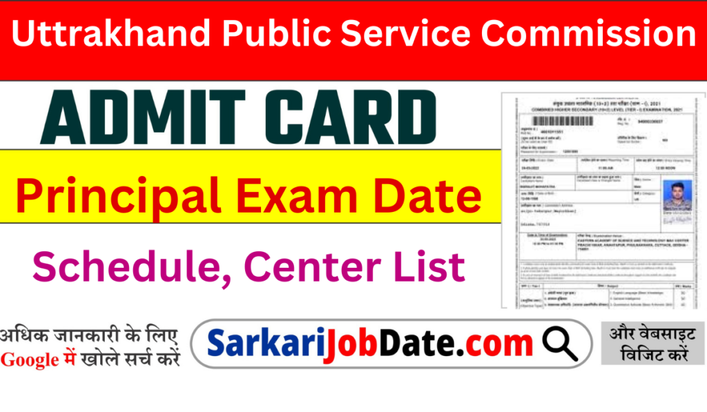 UKPSC Principal Admit Card 