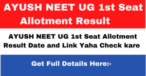 AYUSH NEET UG 1st Seat Allotment Result