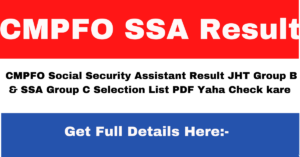 CMPFO Social Security Assistant Result 