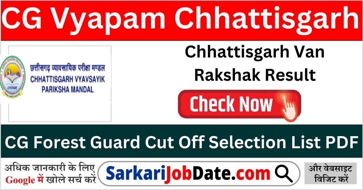 Chhattisgarh Van Rakshak Result