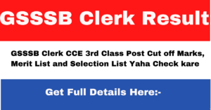 GSSSB Clerk Result