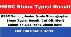 HSSC Steno Typist Result