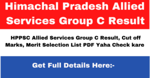 Himachal Pradesh Allied Services Group C Result 