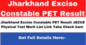 Jharkhand Excise Constable PET Result