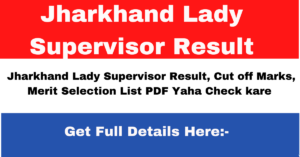 Jharkhand Lady Supervisor Result