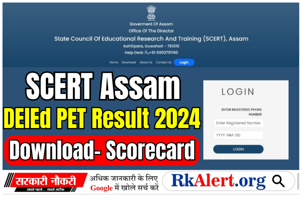 SCERT Assam DElEd PET Result