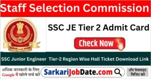 SSC JE Tier 2 Admit Card