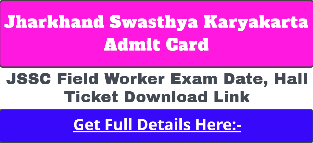 Jharkhand Swasthya Karyakarta Admit Card