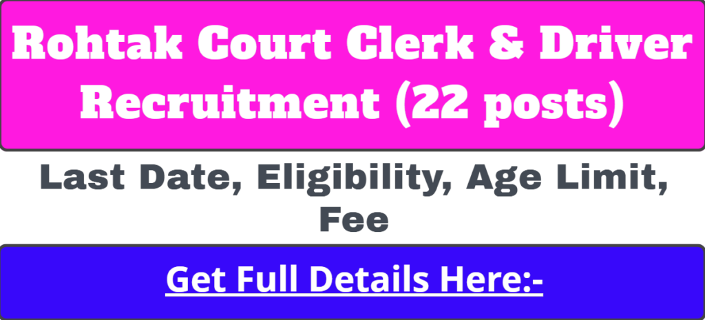 Rohtak Court Clerk Recruitment