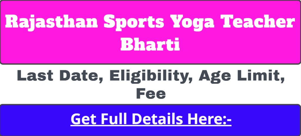 Rajasthan Sports Yoga Teacher Bharti