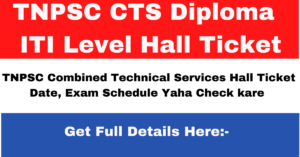 TNPSC CTS Diploma ITI Level Hall Ticket 