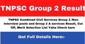 TNPSC Group 2 Result