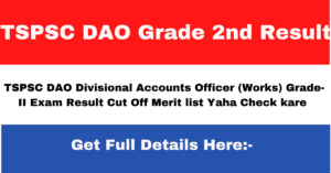 TSPSC DAO Grade 2nd Result