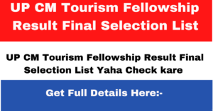 UP CM Tourism Fellowship Result