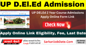 UP DElEd BTC Admission Online Form 