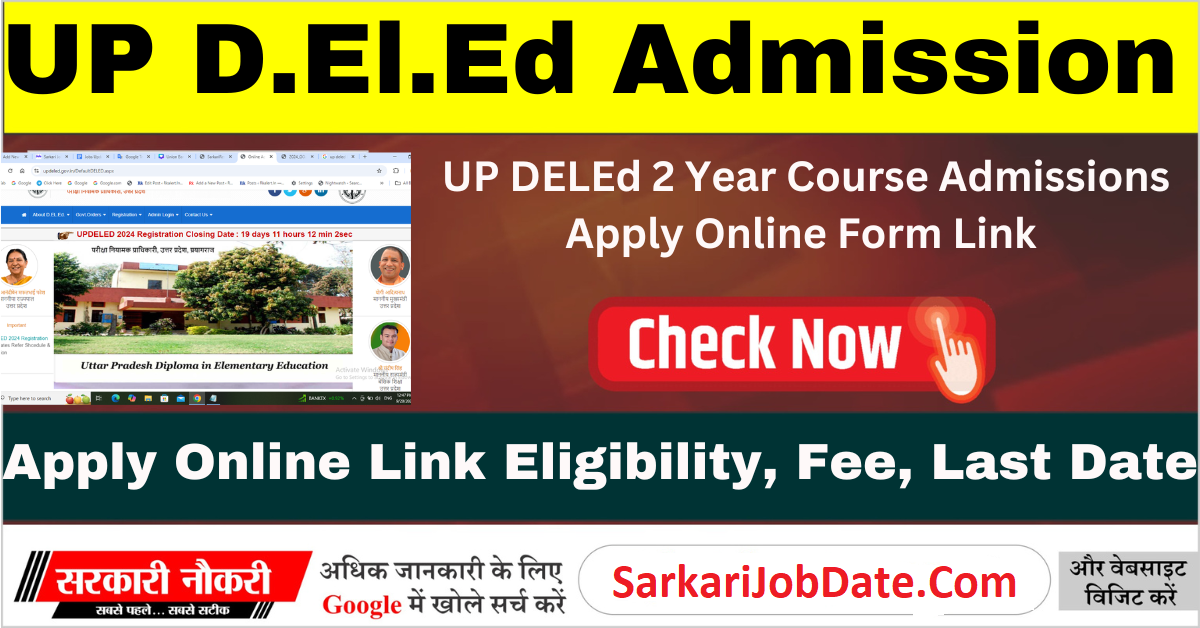 UP DElEd BTC Admission Online Form 