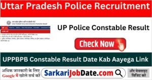 UP Police Constable Result 