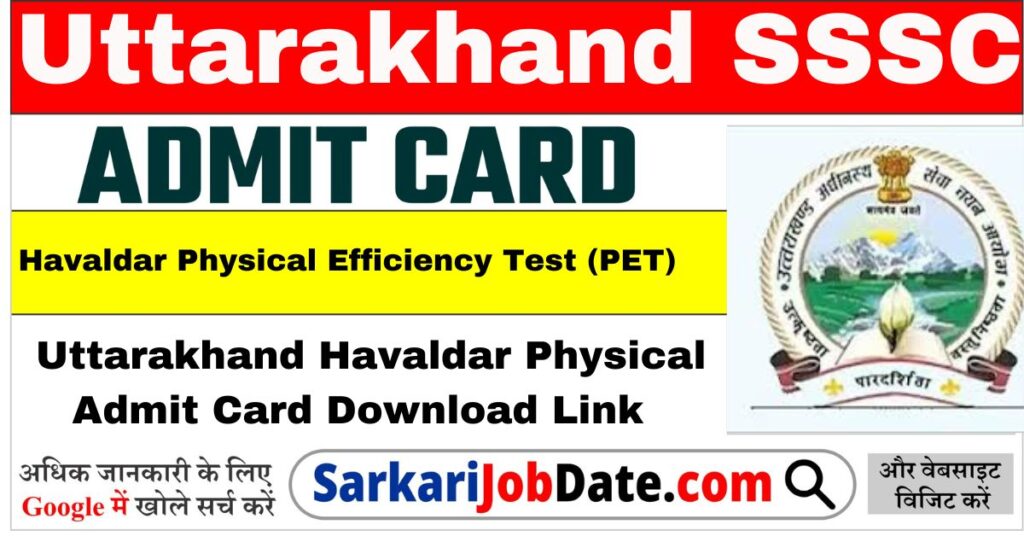 Uttarakhand Havaldar Physical Admit Card 