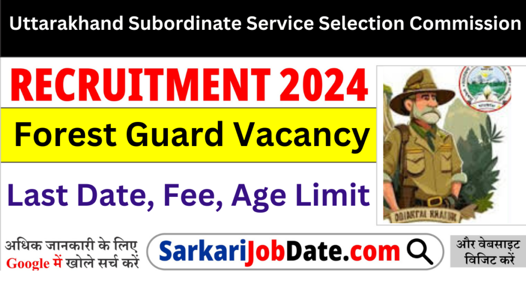 UK Forest Guard Vacancy 2024