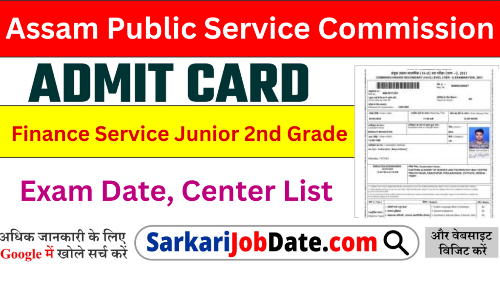 Assam AFS Jr Grade II Exam Admit Card 