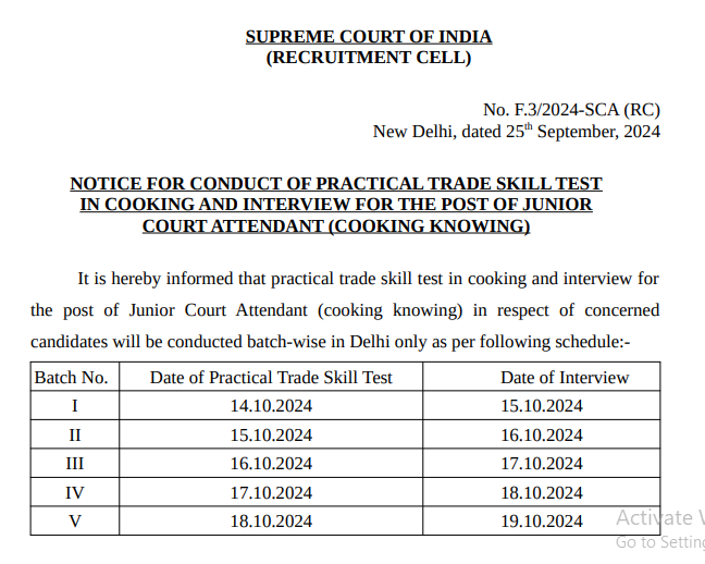 Supreme Court Junior Court Attendant Admit Card 