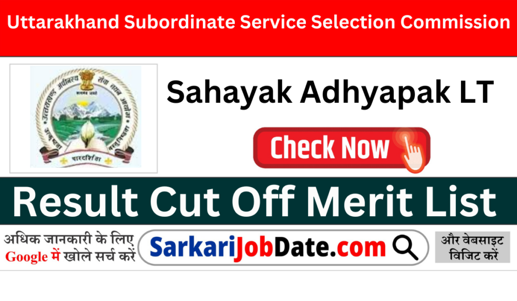 UKSSSC Sahayak Adhyapak LT Grade Result