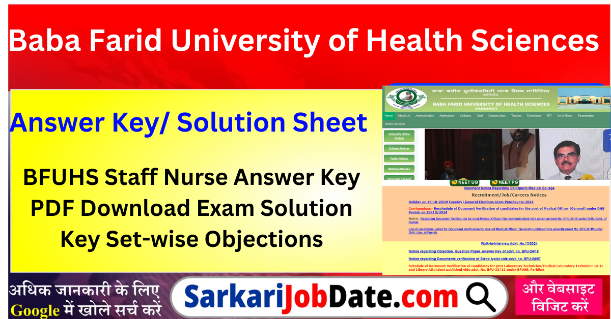 BFUHS Staff Nurse Answer Key