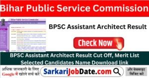 BPSC Assistant Architect Result