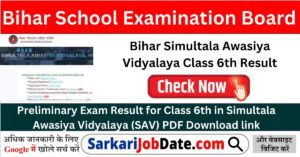 Bihar Simultala Awasiya Vidyalaya Class 6th Result