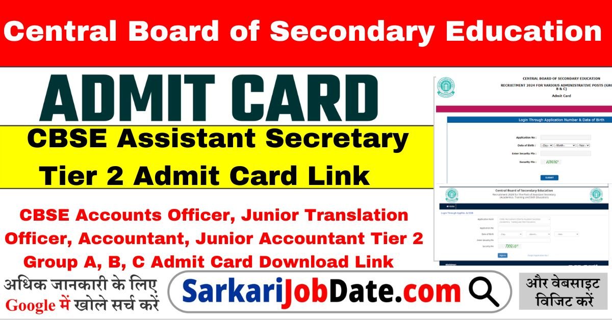 CBSE Assistant Secretary Tier 2 Admit Card