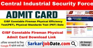 CISF Constable Fireman Physical Admit Card