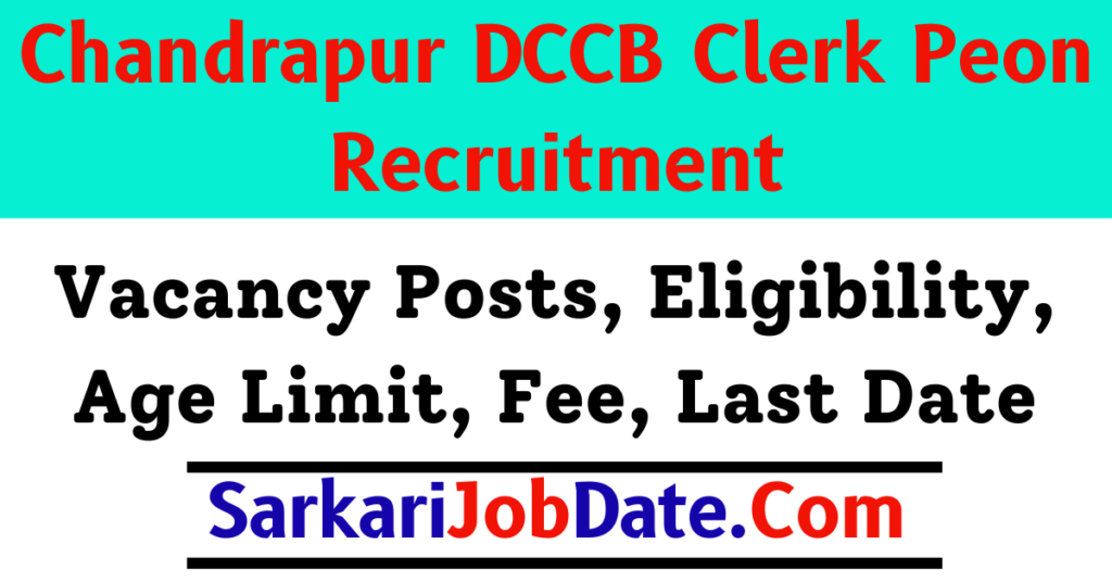 Chandrapur DCCB Clerk Peon Admit Card 2024 Hall Ticket Download