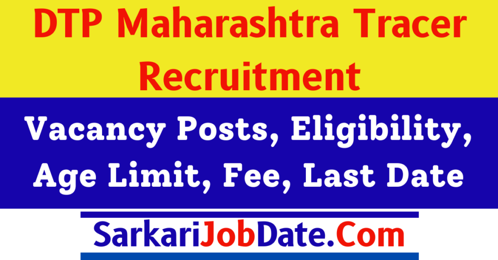 DTP Maharashtra Tracer Recruitment 2024