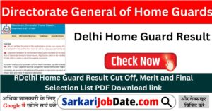 Delhi Home Guard Result