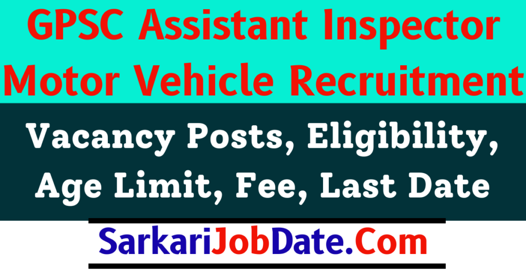 GPSC AIMV Recruitment 2024