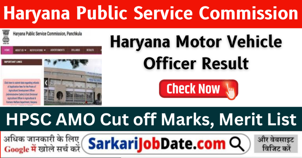 HPSC Motor Vehicle Officer Result 2024