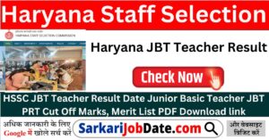 Haryana JBT Teacher Result