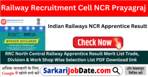 Indian Railways NCR Apprentice Result