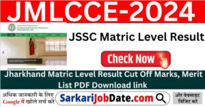 JSSC Matric Level Result