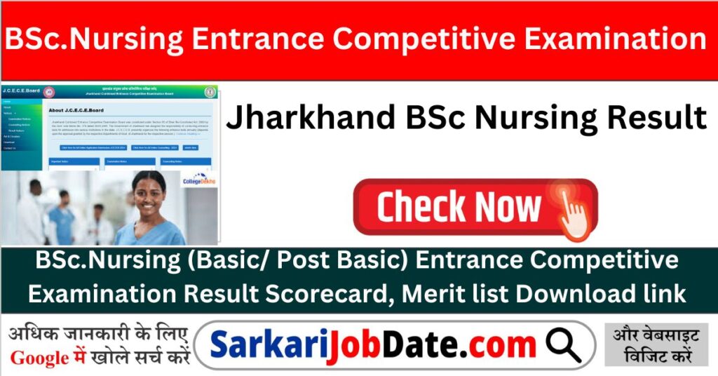 Jharkhand BSc Nursing Result