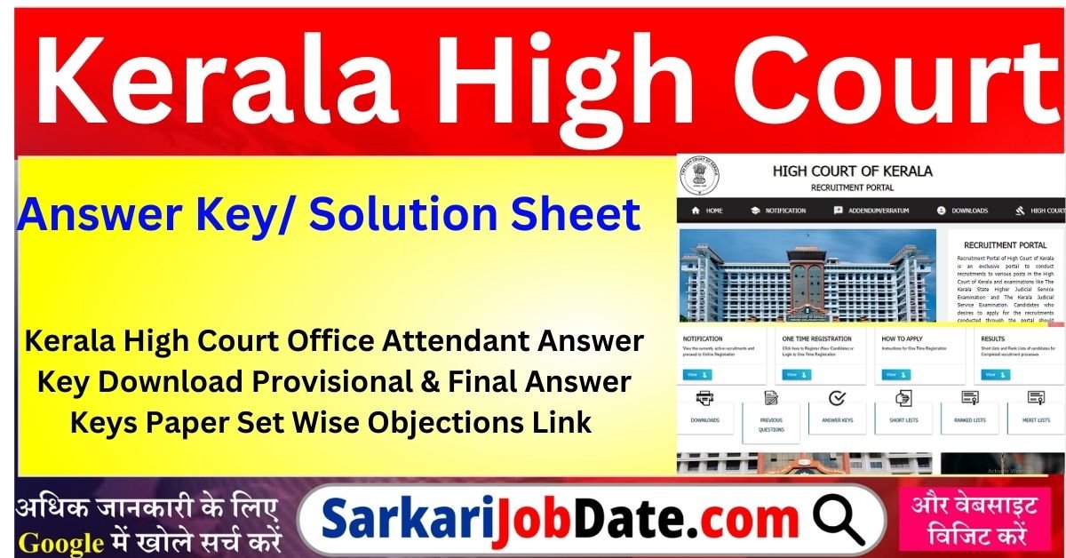 Kerala High Court Office Attendant Answer Key 