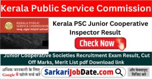 Kerala PSC Junior Cooperative Inspector Result   