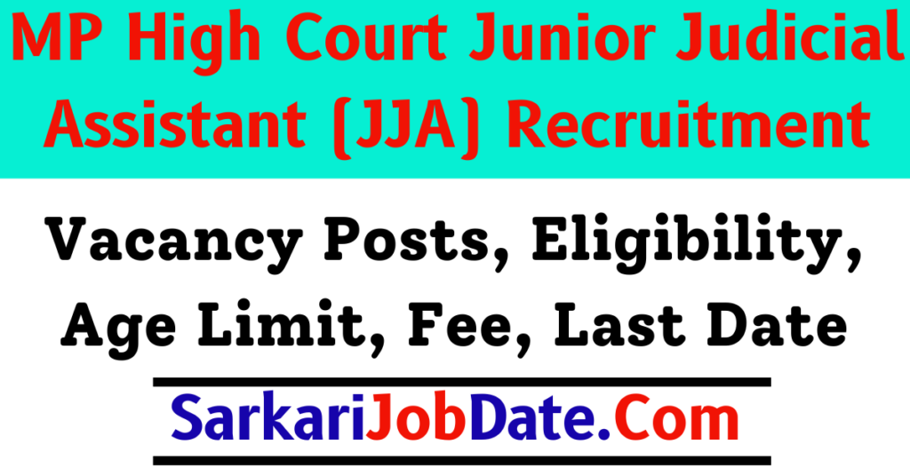 MPHC JJA Recruitment 2024 Junior Judicial Assistant Vacancy